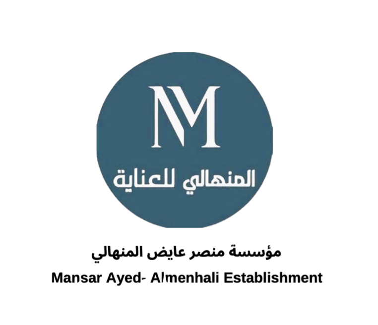المنهالي