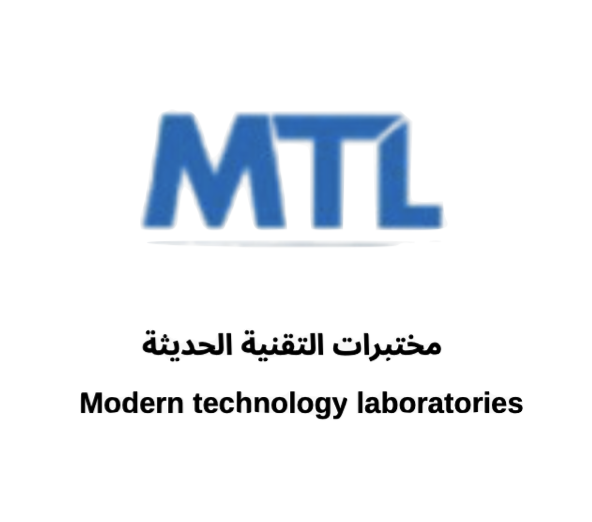 مختبرات التقنية