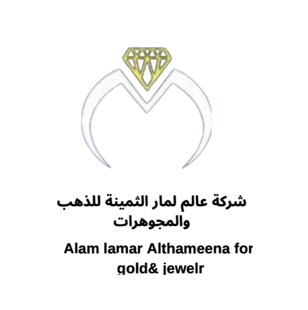 لمار